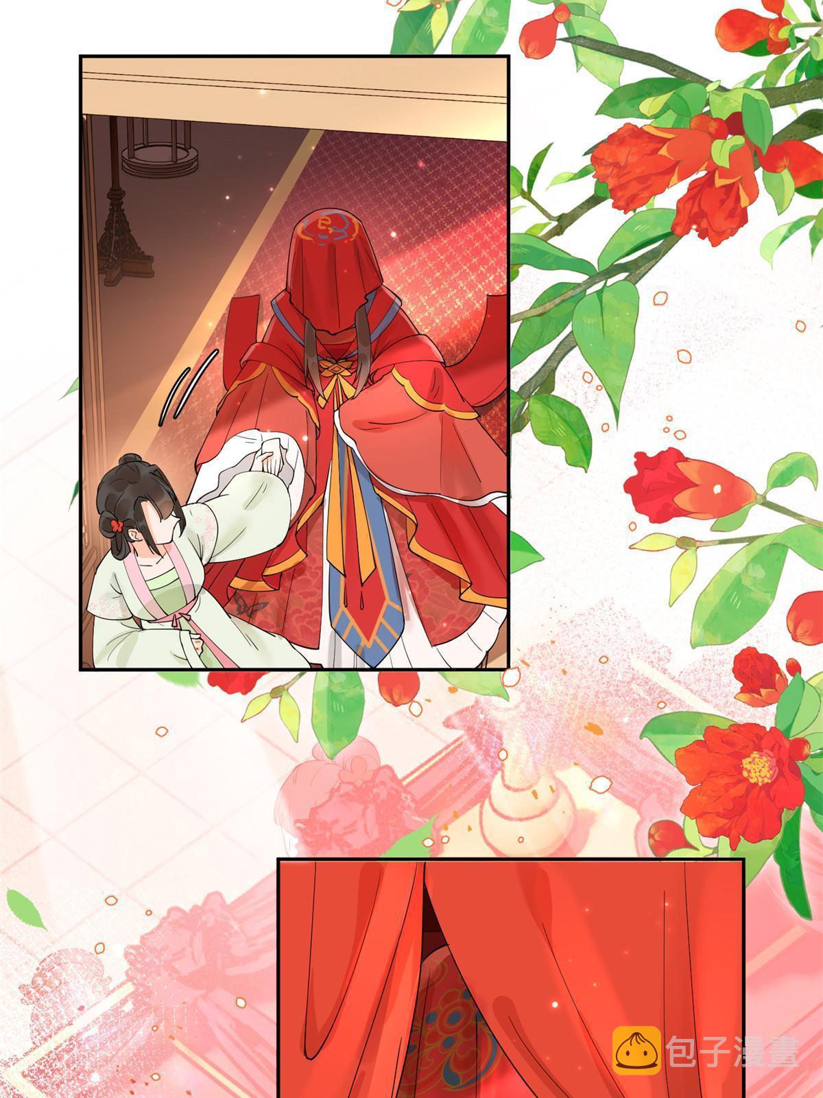 55 大婚14