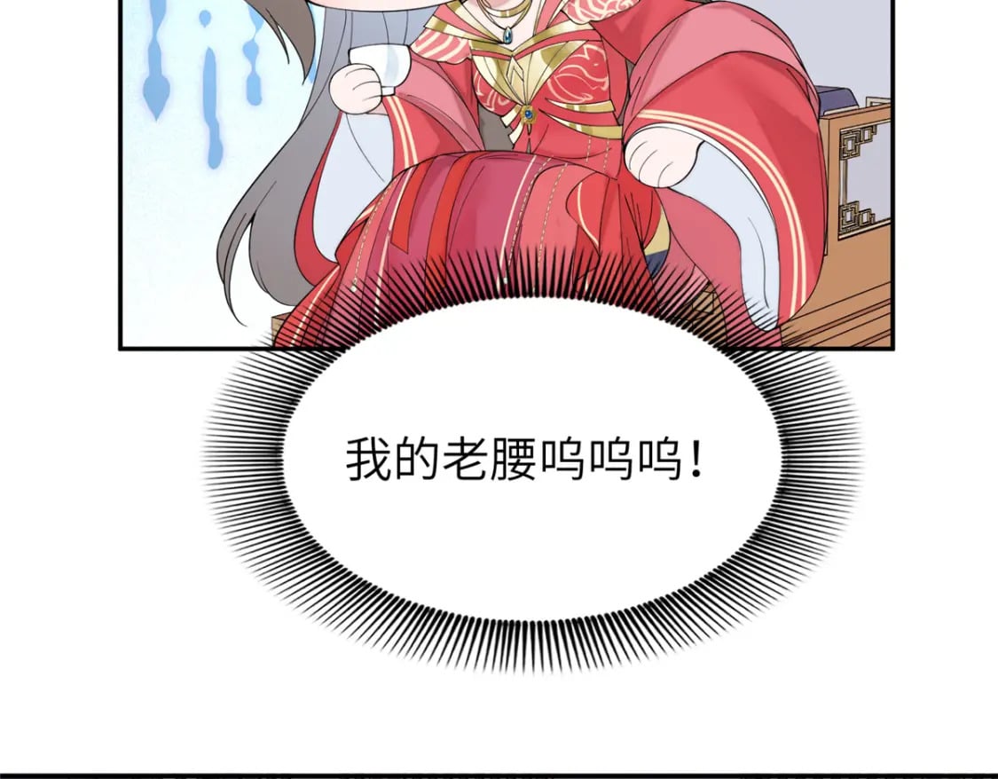 87 你什么时候才会不拒绝我8