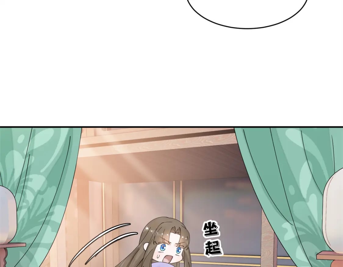 98 他喜欢的竟然是我16