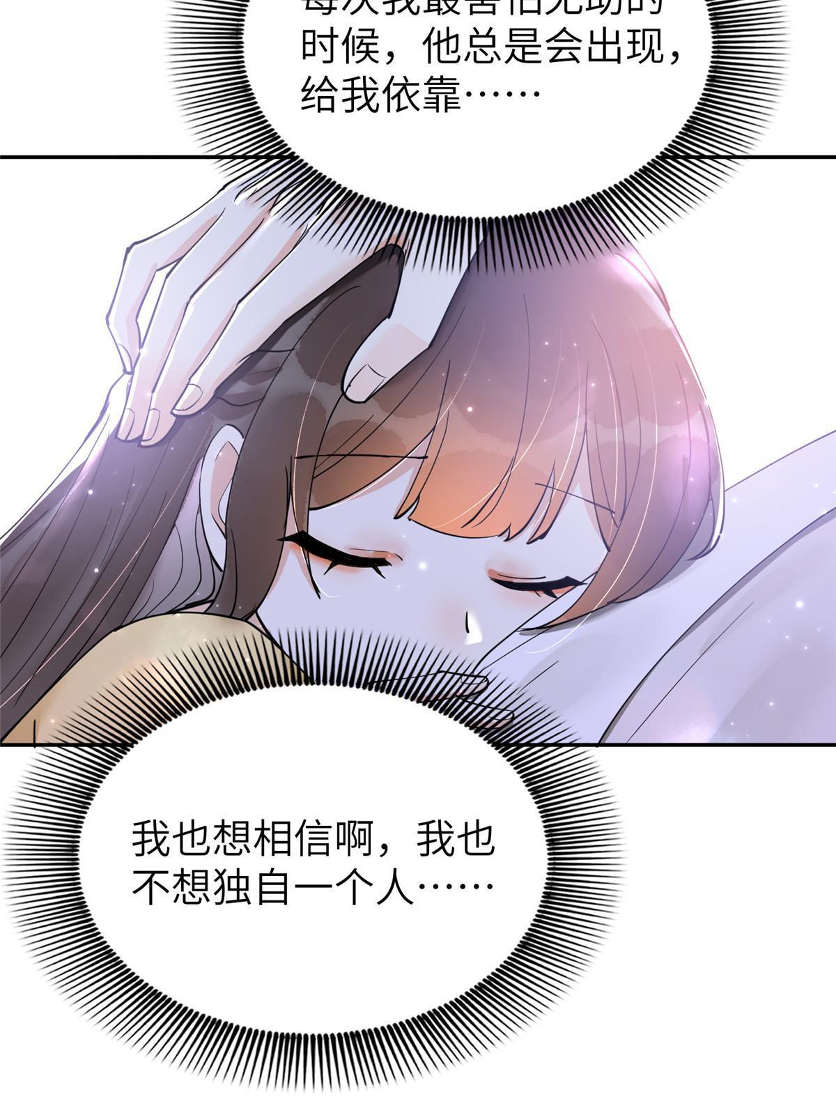 45 他们一个都跑不了！31