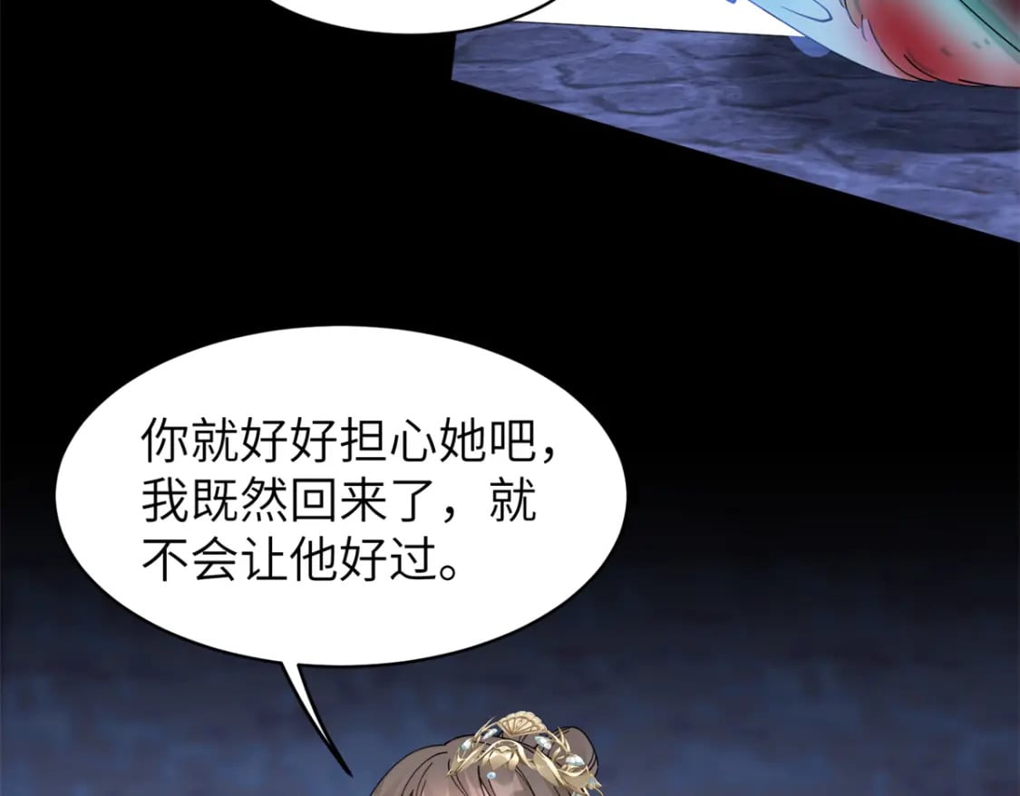 99 神女与青鸟65