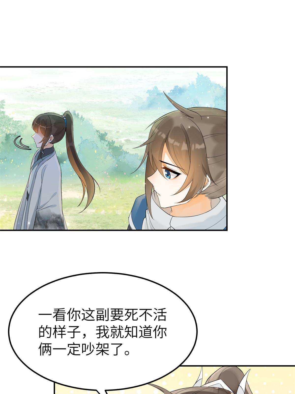 34 我回不了头了18