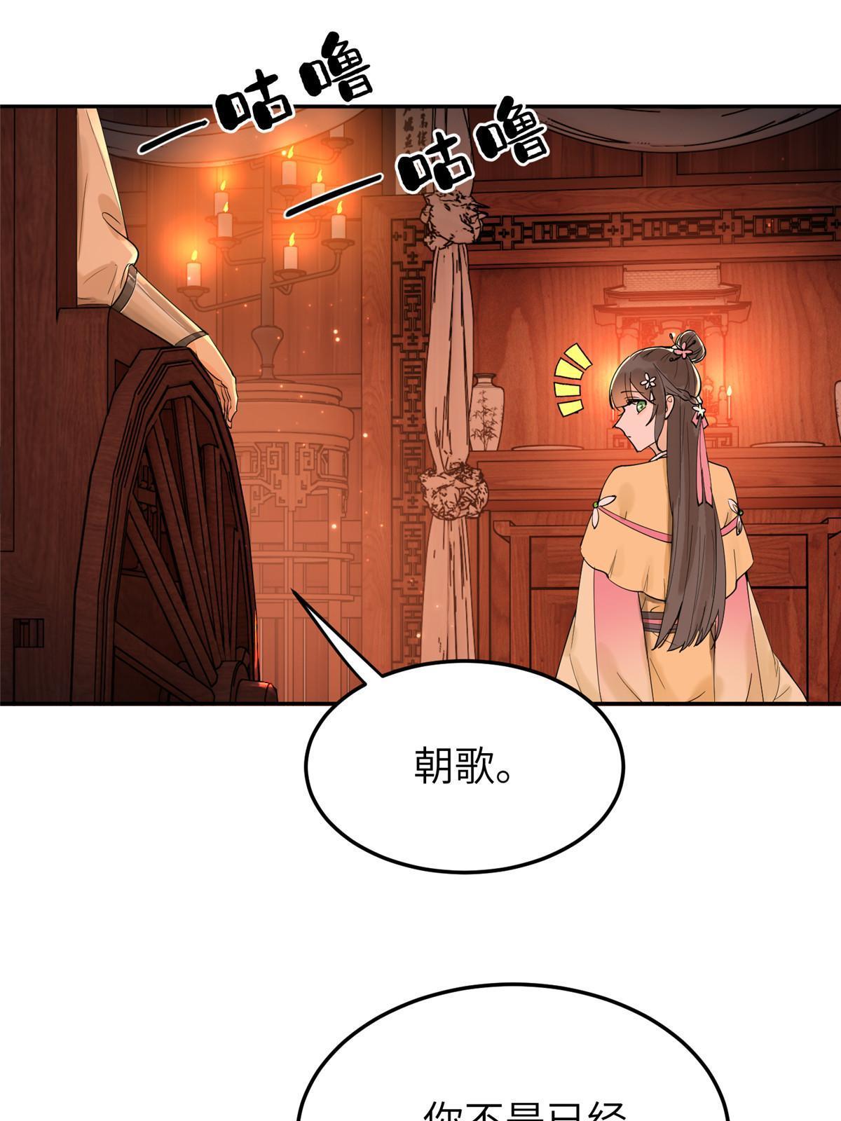 45 他们一个都跑不了！26
