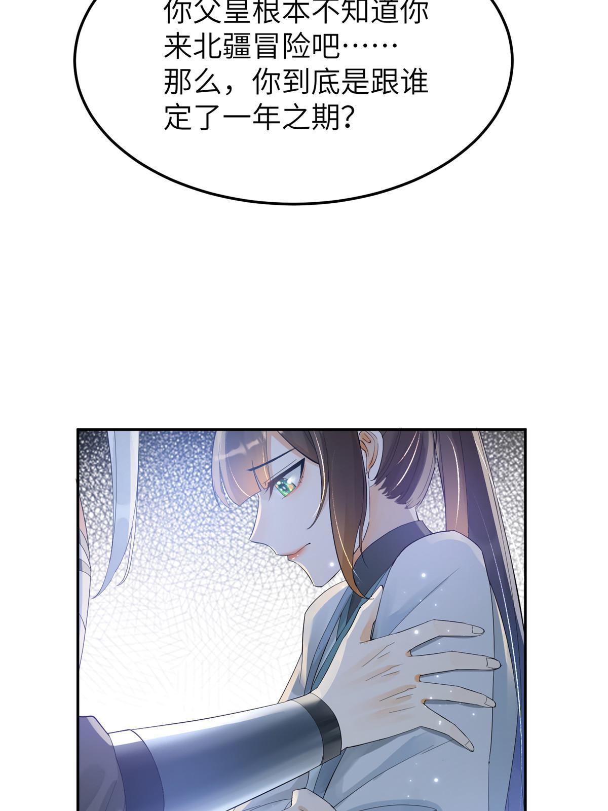 33 给我一个解释52
