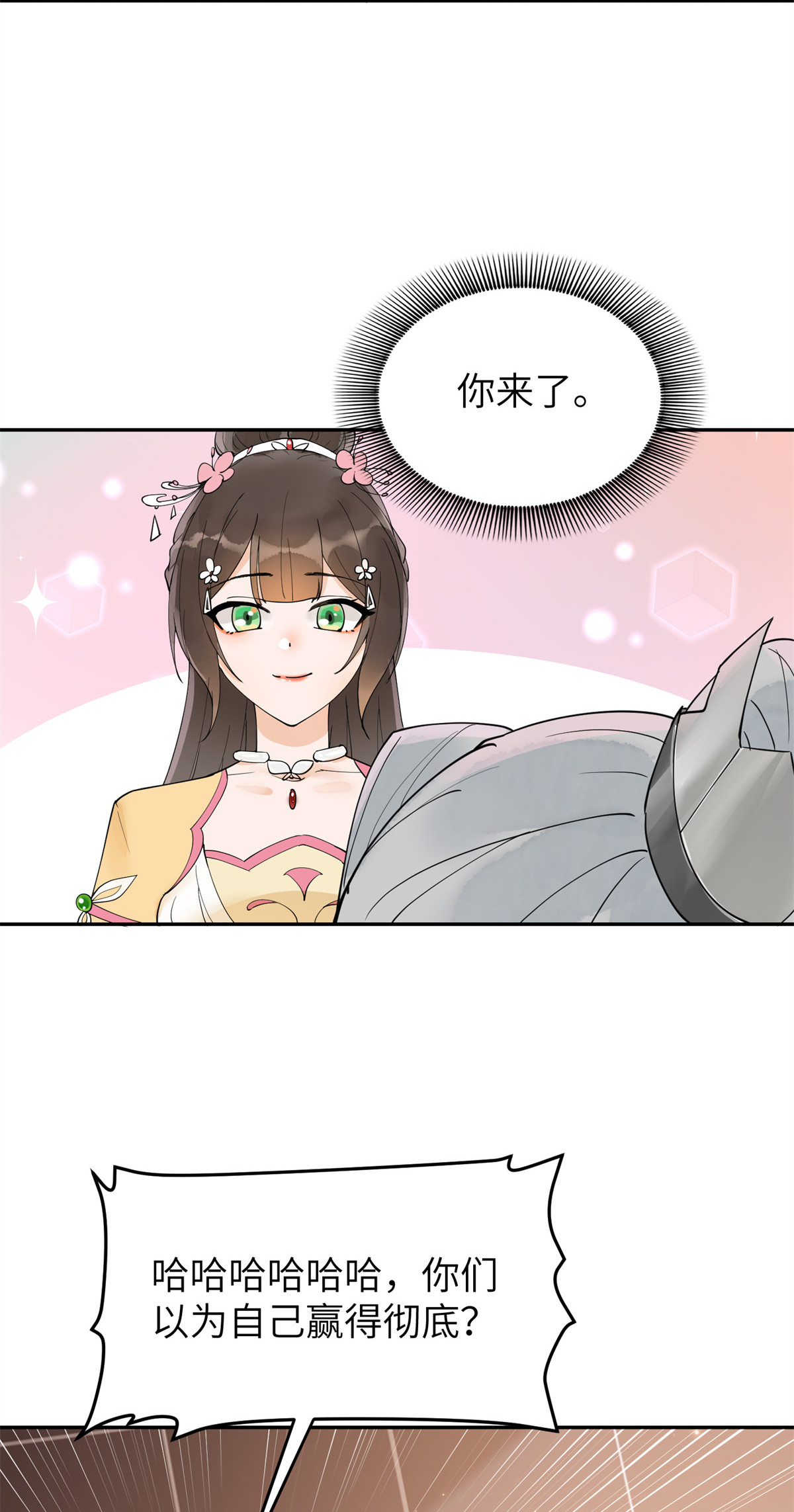 50 父皇，驾崩17
