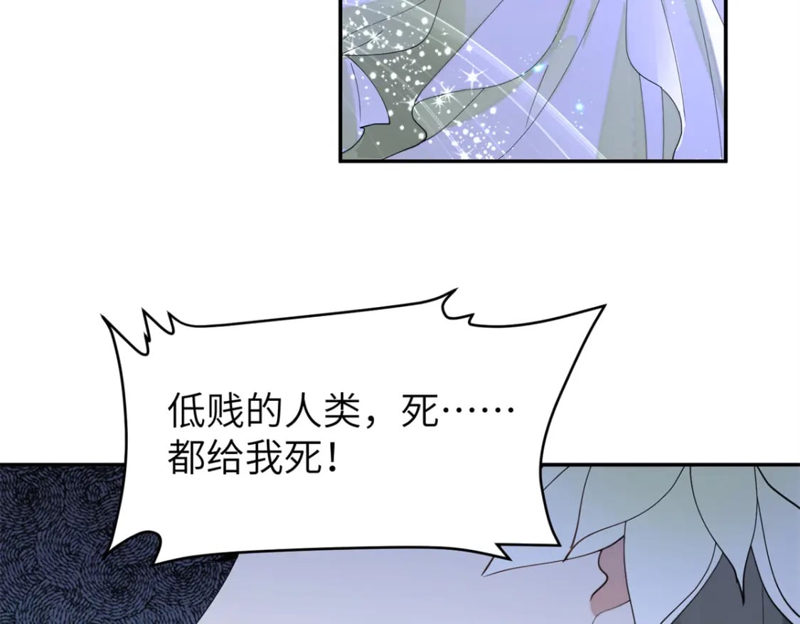 103 都给我死！70