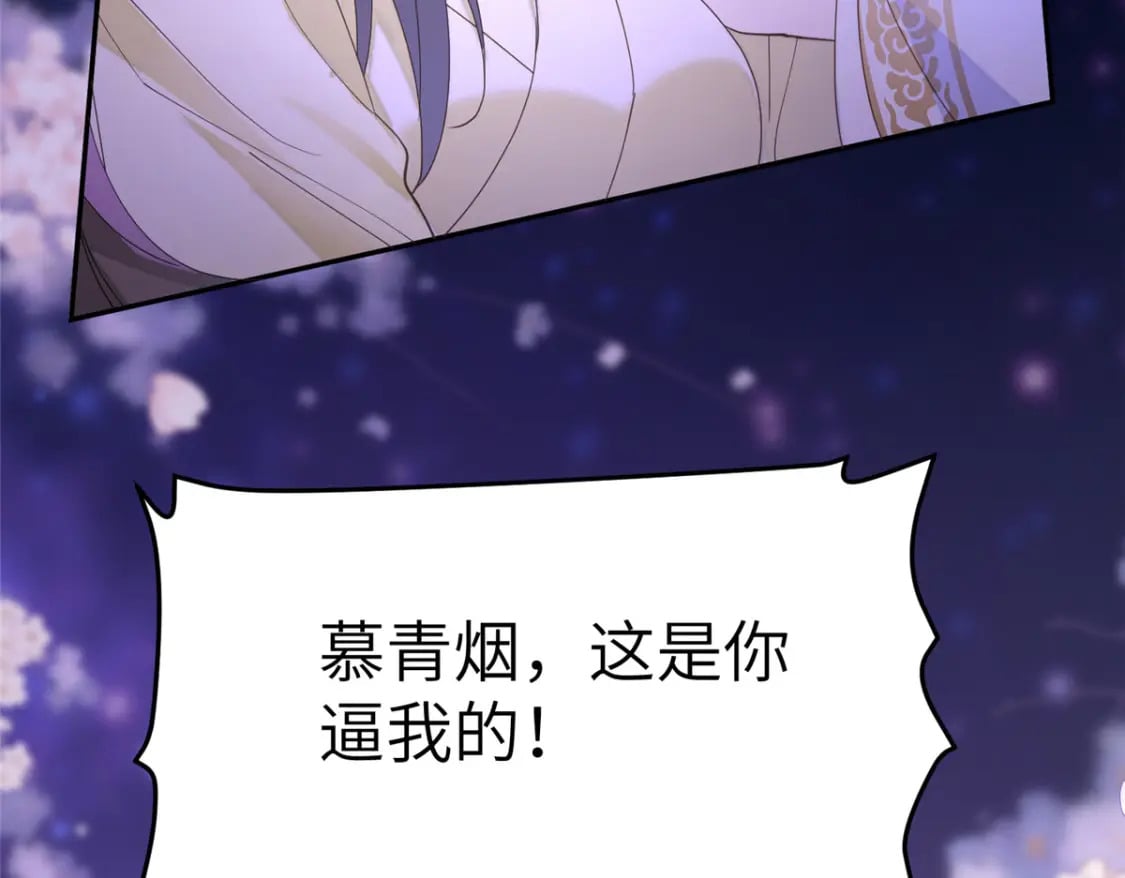 101 永远陪我走下去81