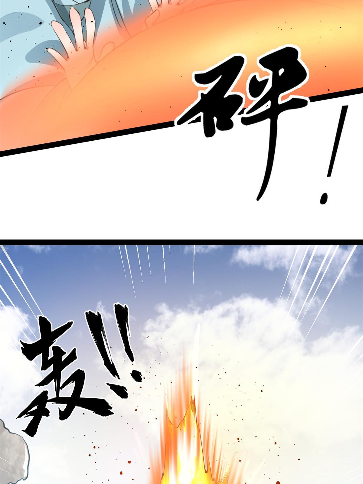 06 就在我身后？19