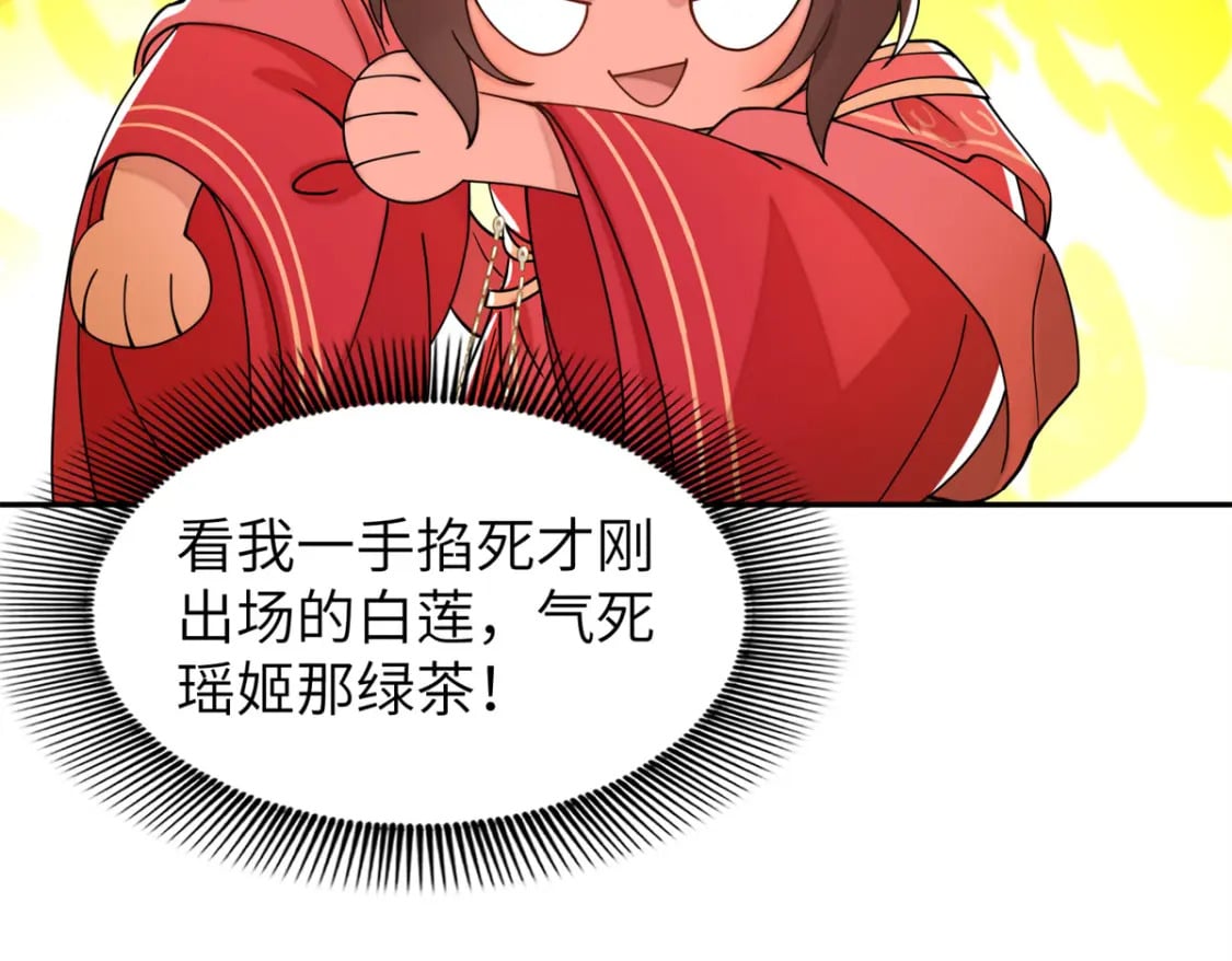 83 选秀大典47