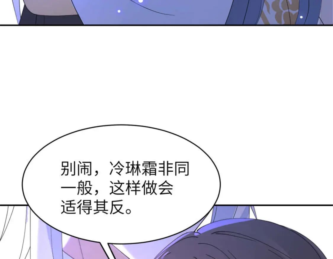 100 你怎么知道她是仙？90