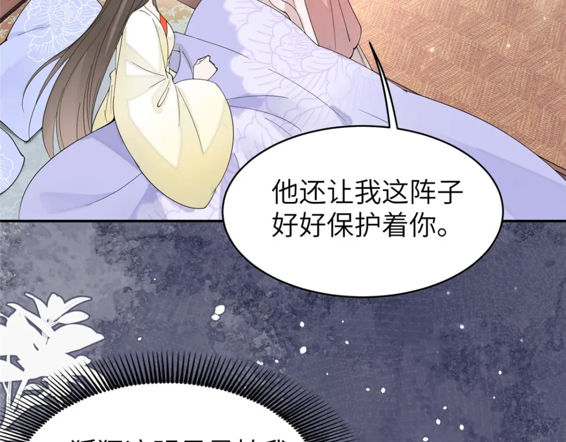87 你什么时候才会不拒绝我87