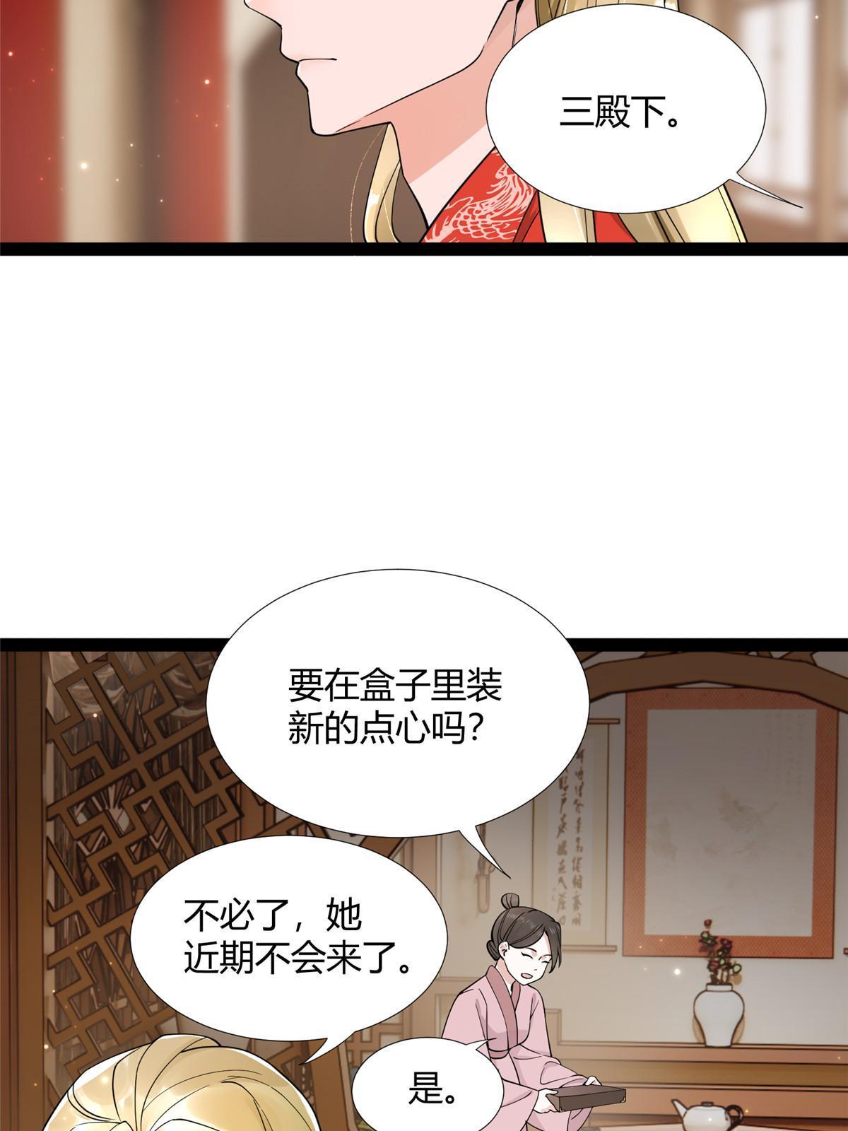 09 作弊法宝，拿下！25