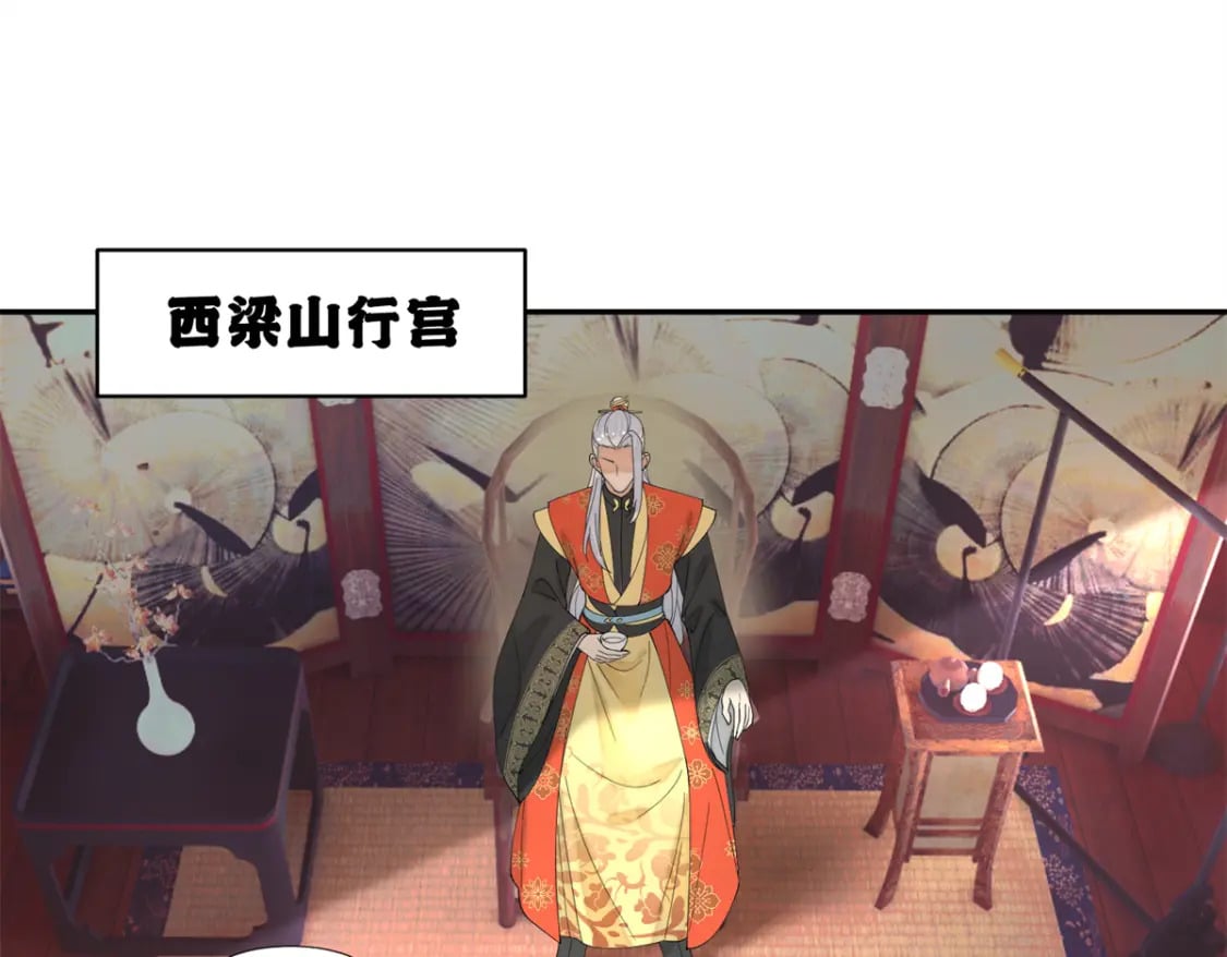 91 说，是谁指使你！3