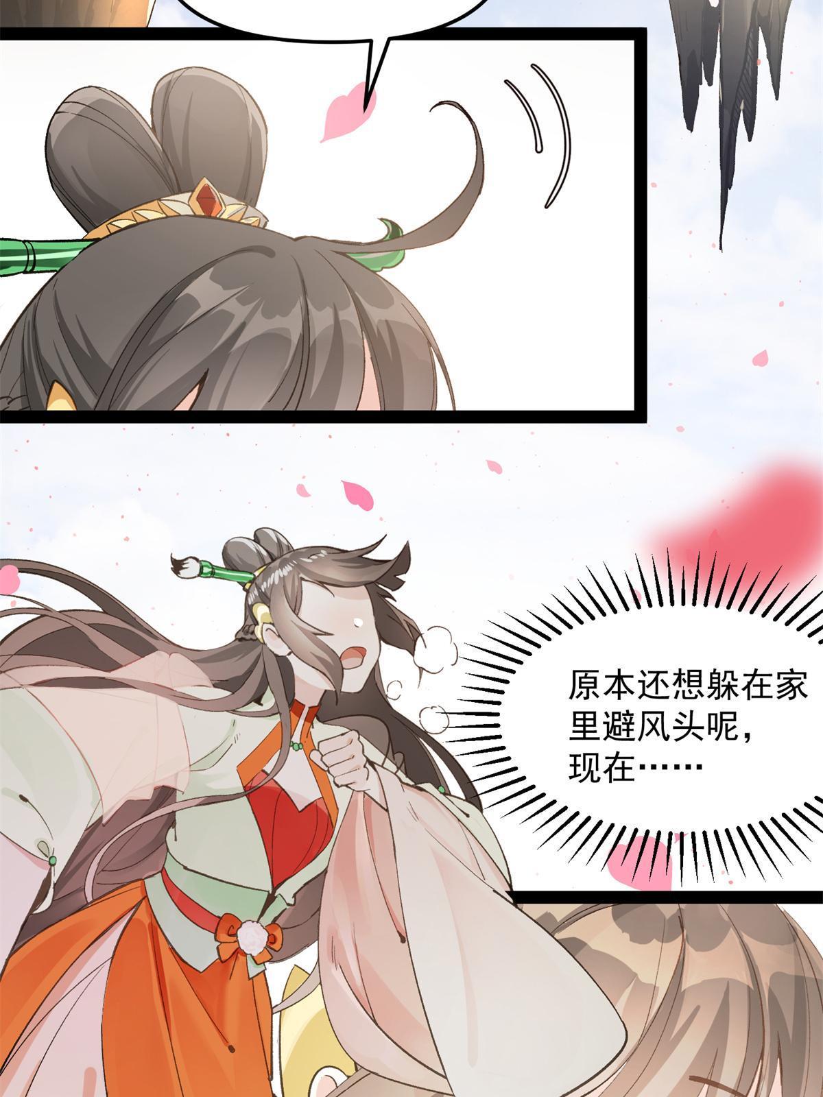 06 就在我身后？3