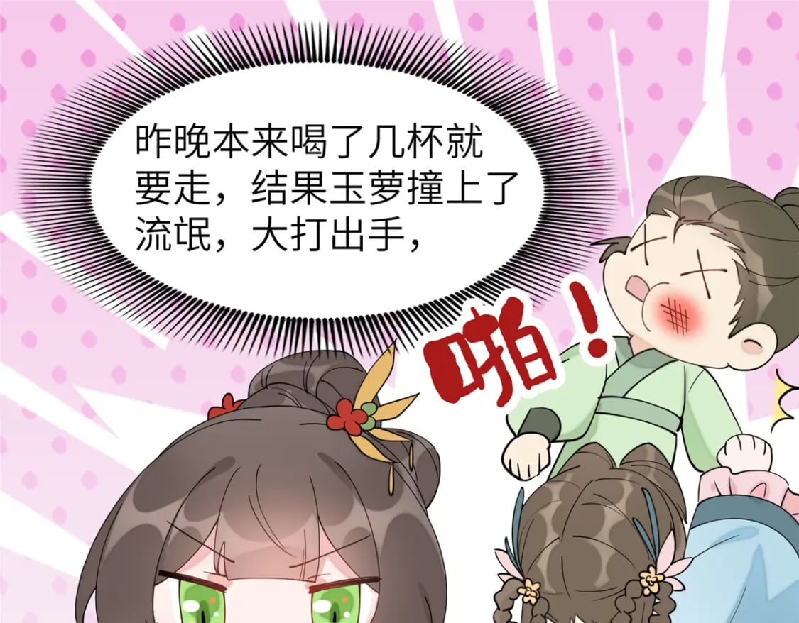 95 我终于找到你了57