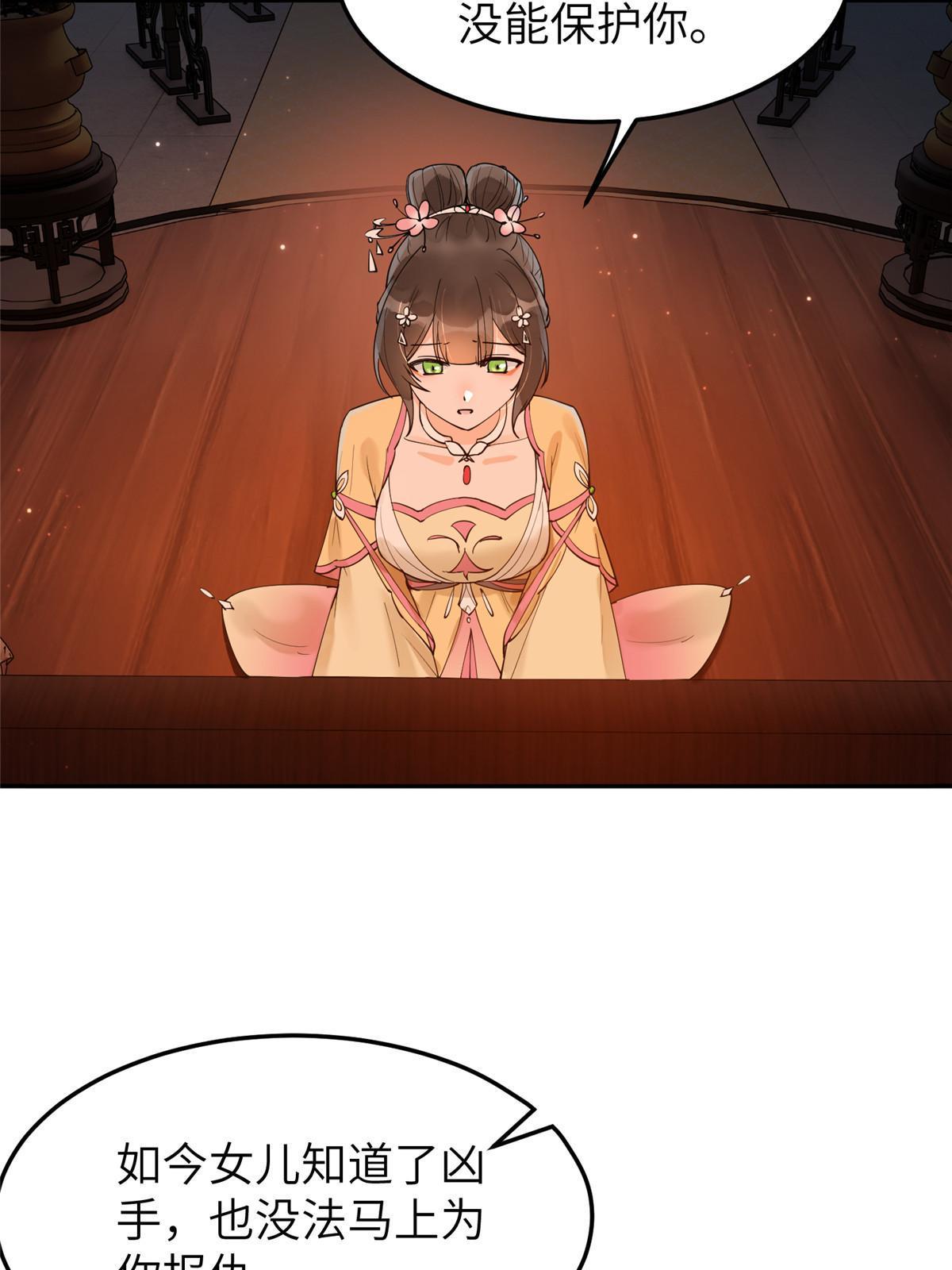 45 他们一个都跑不了！24