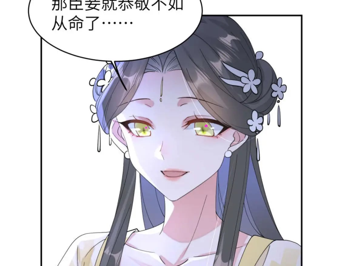 100 你怎么知道她是仙？23