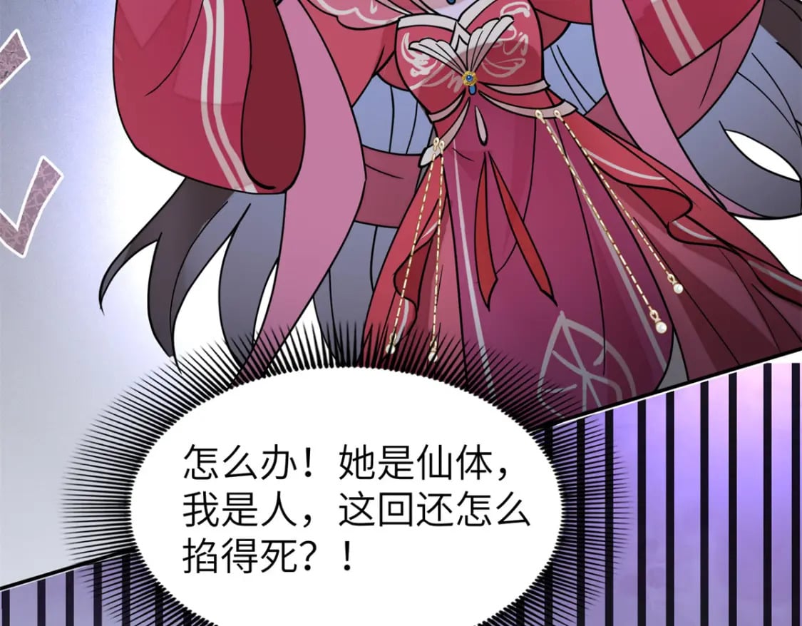 83 选秀大典65