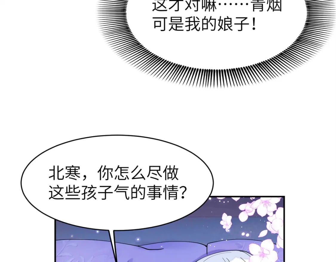 97 从此我们要幸福下去73