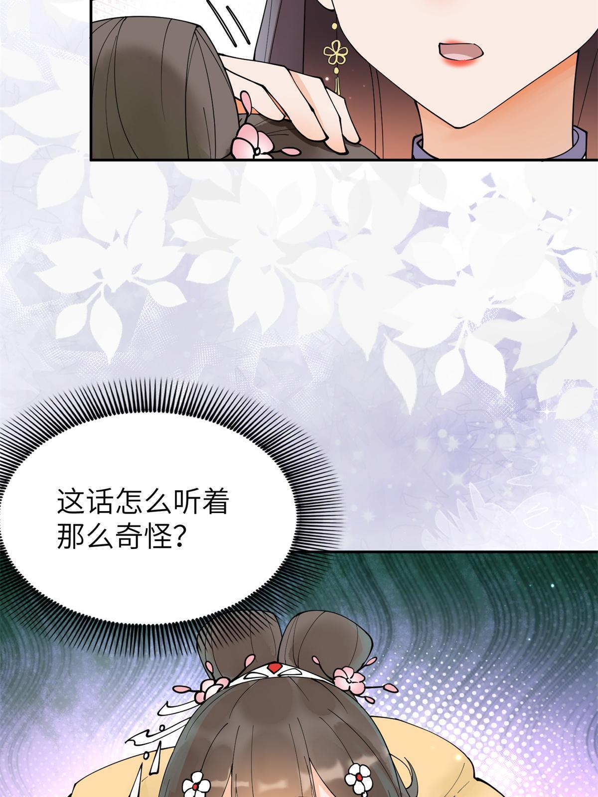 40 失火10