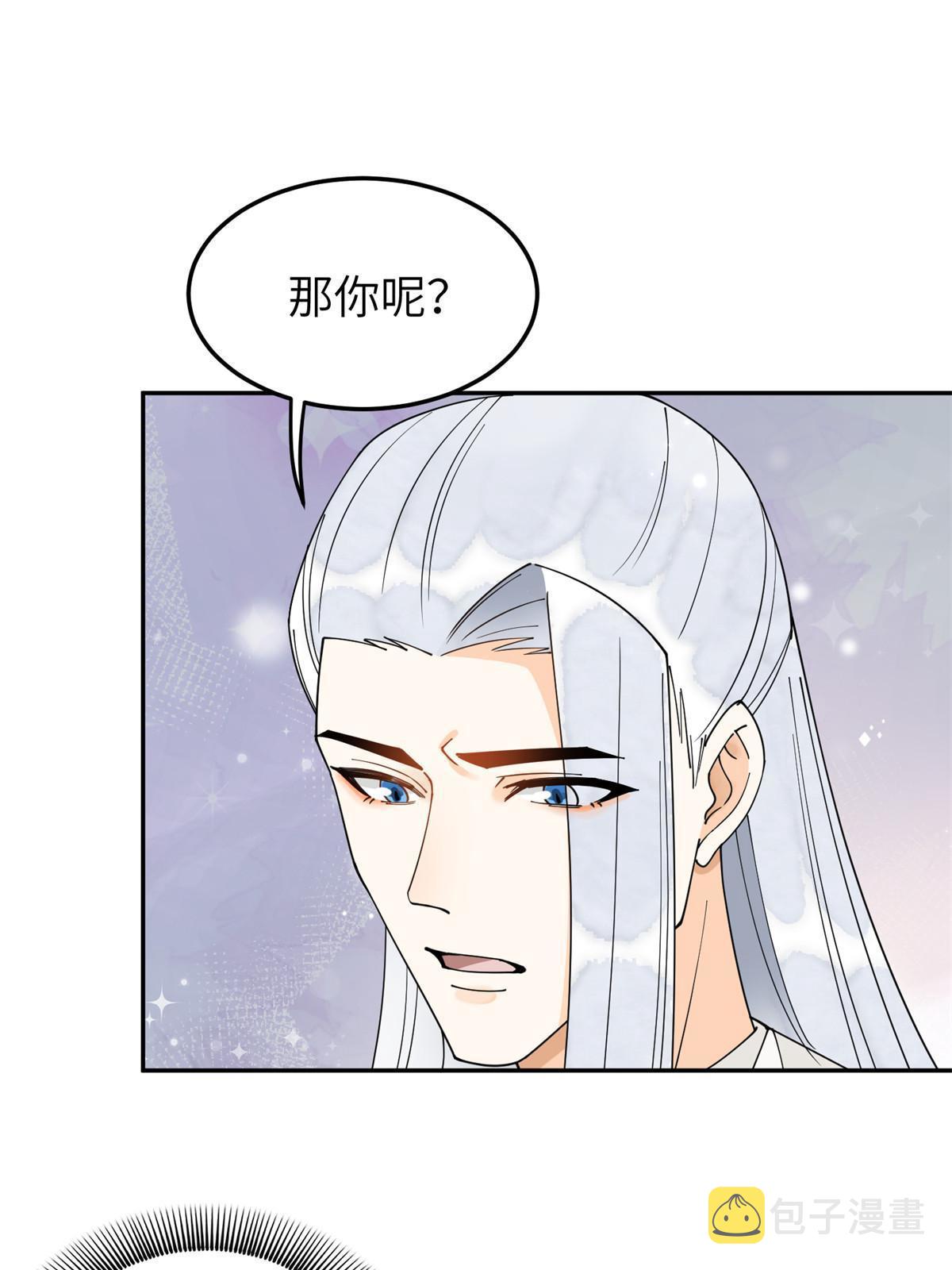 52 朝歌，你要幸福……39