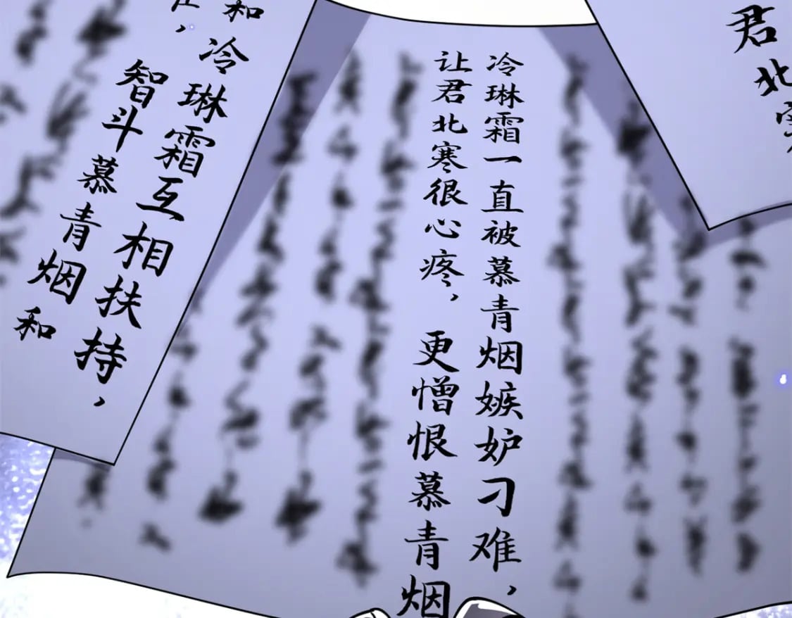 83 选秀大典67