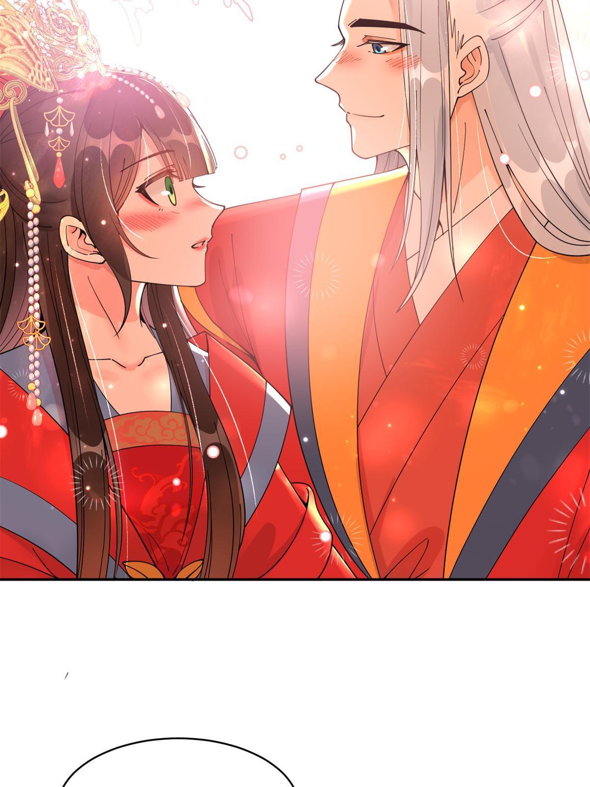 55 大婚47
