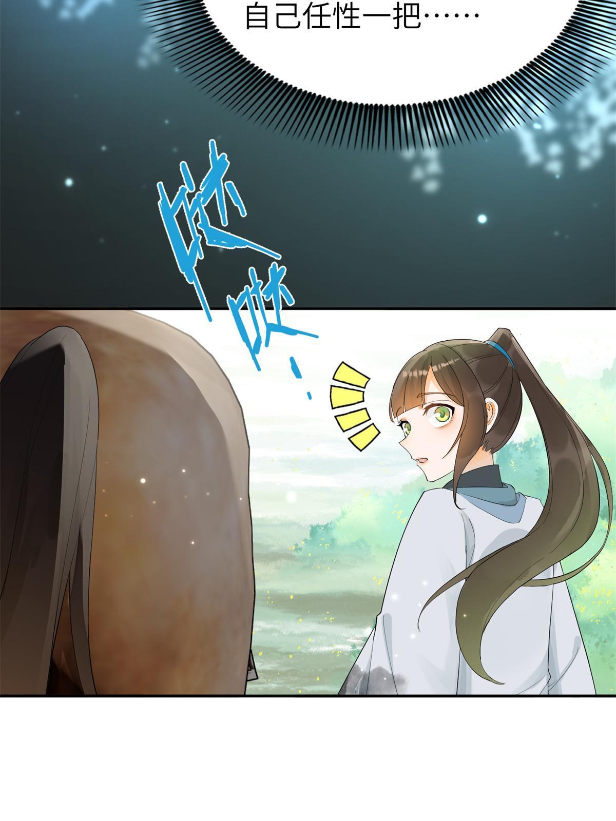 34 我回不了头了15