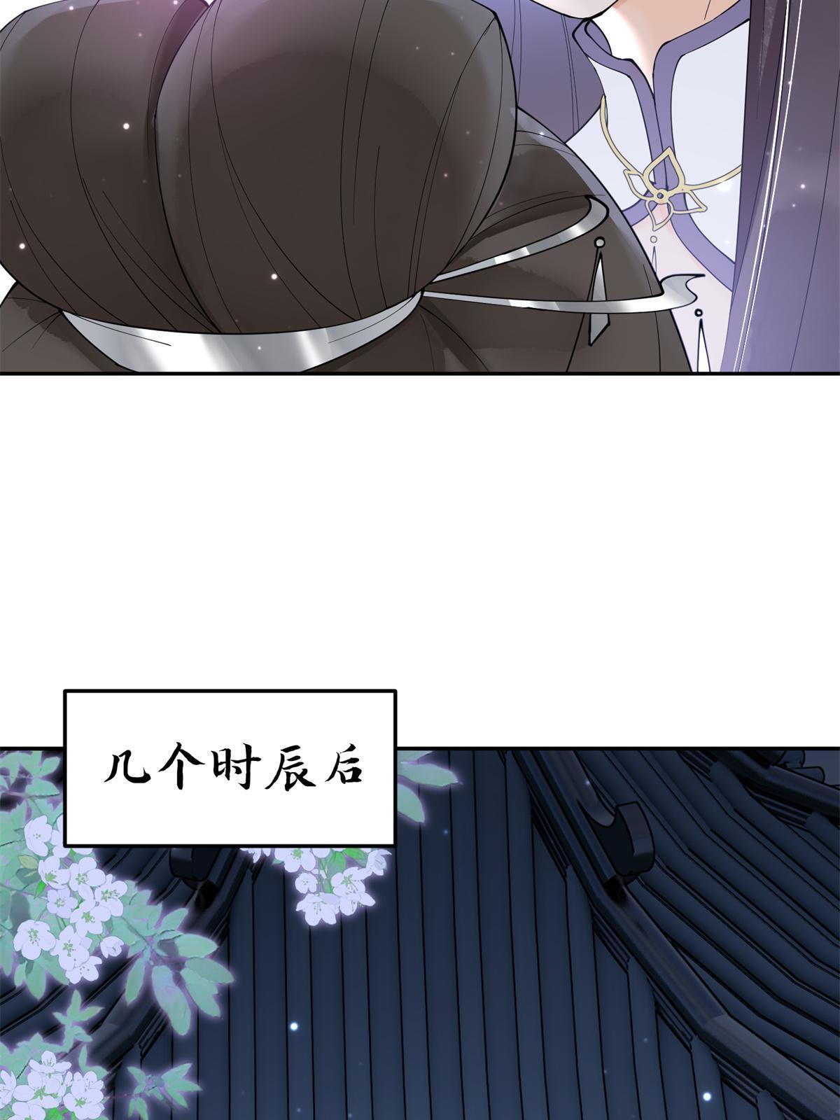 40 失火16