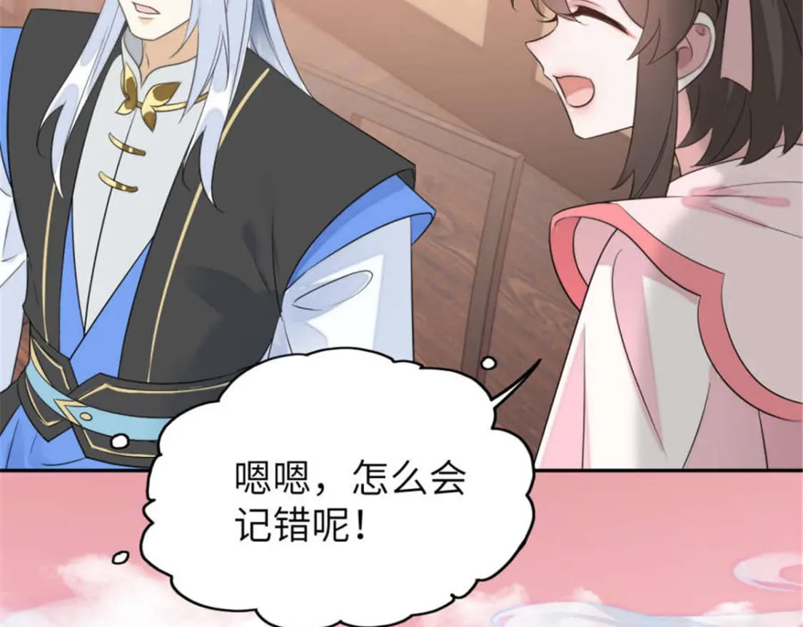 105 苍凌……74