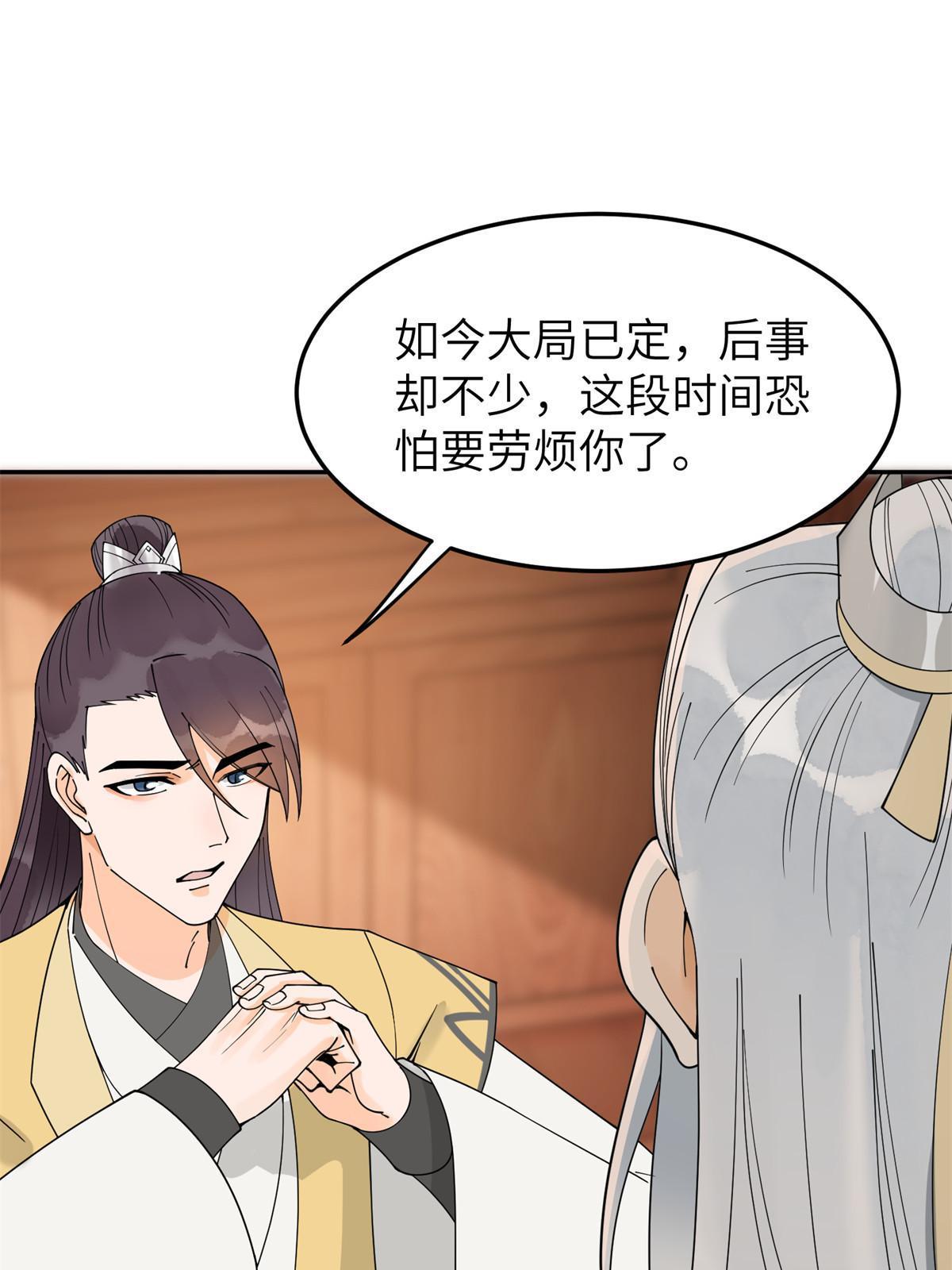 51 身世6