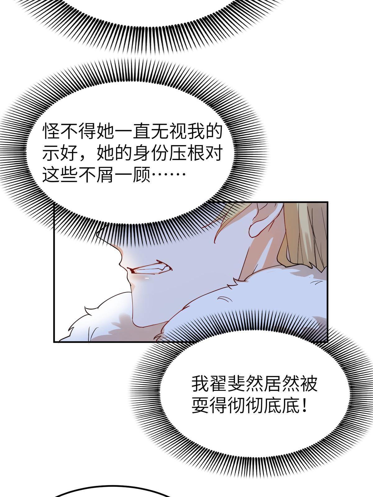 47 惊天的秘密6