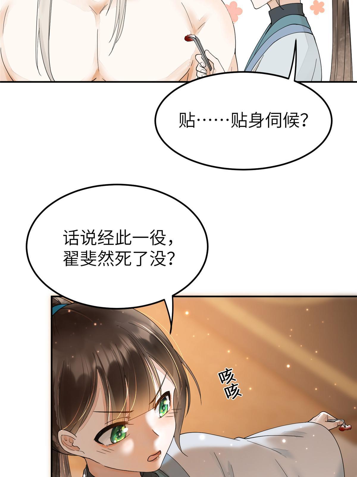 32 这是我可以免费看的吗？21