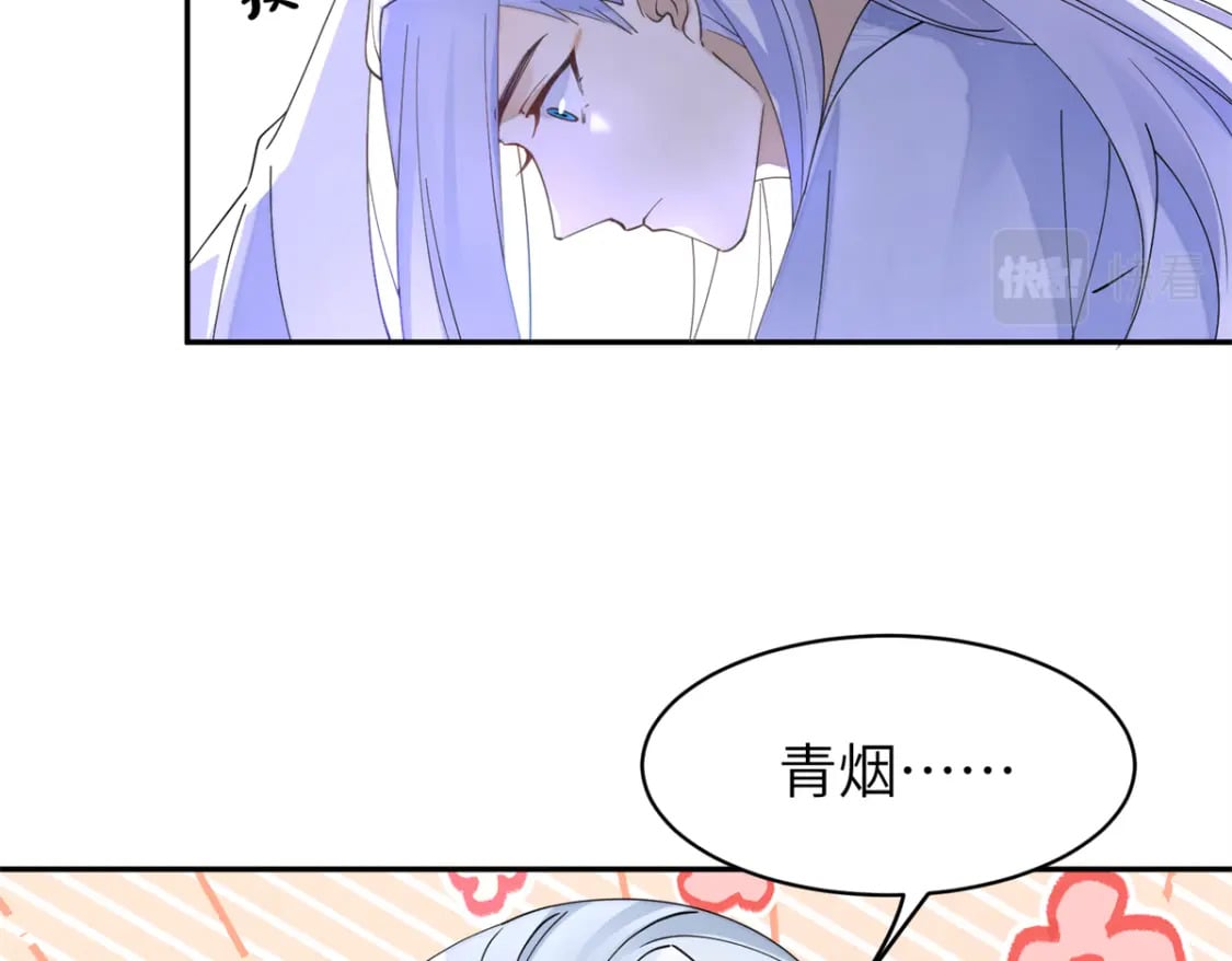 97 从此我们要幸福下去85