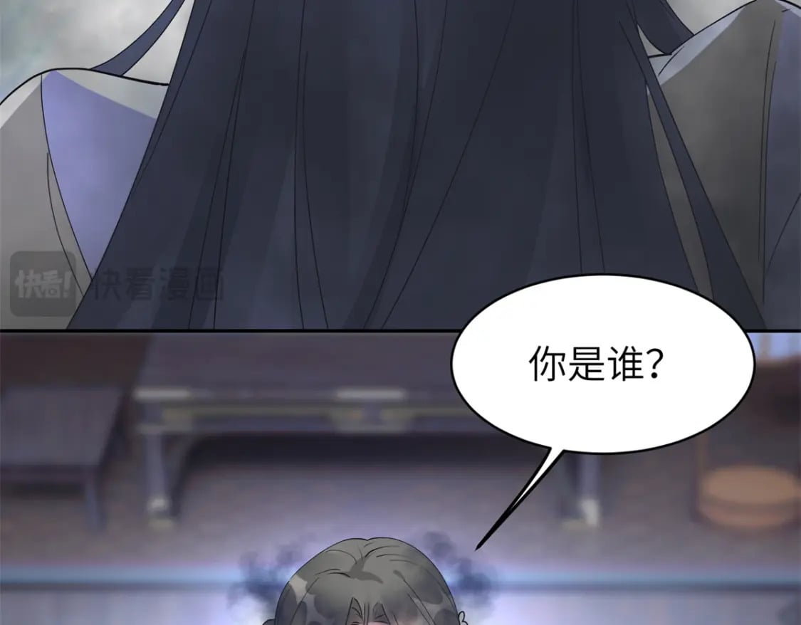 103 都给我死！55