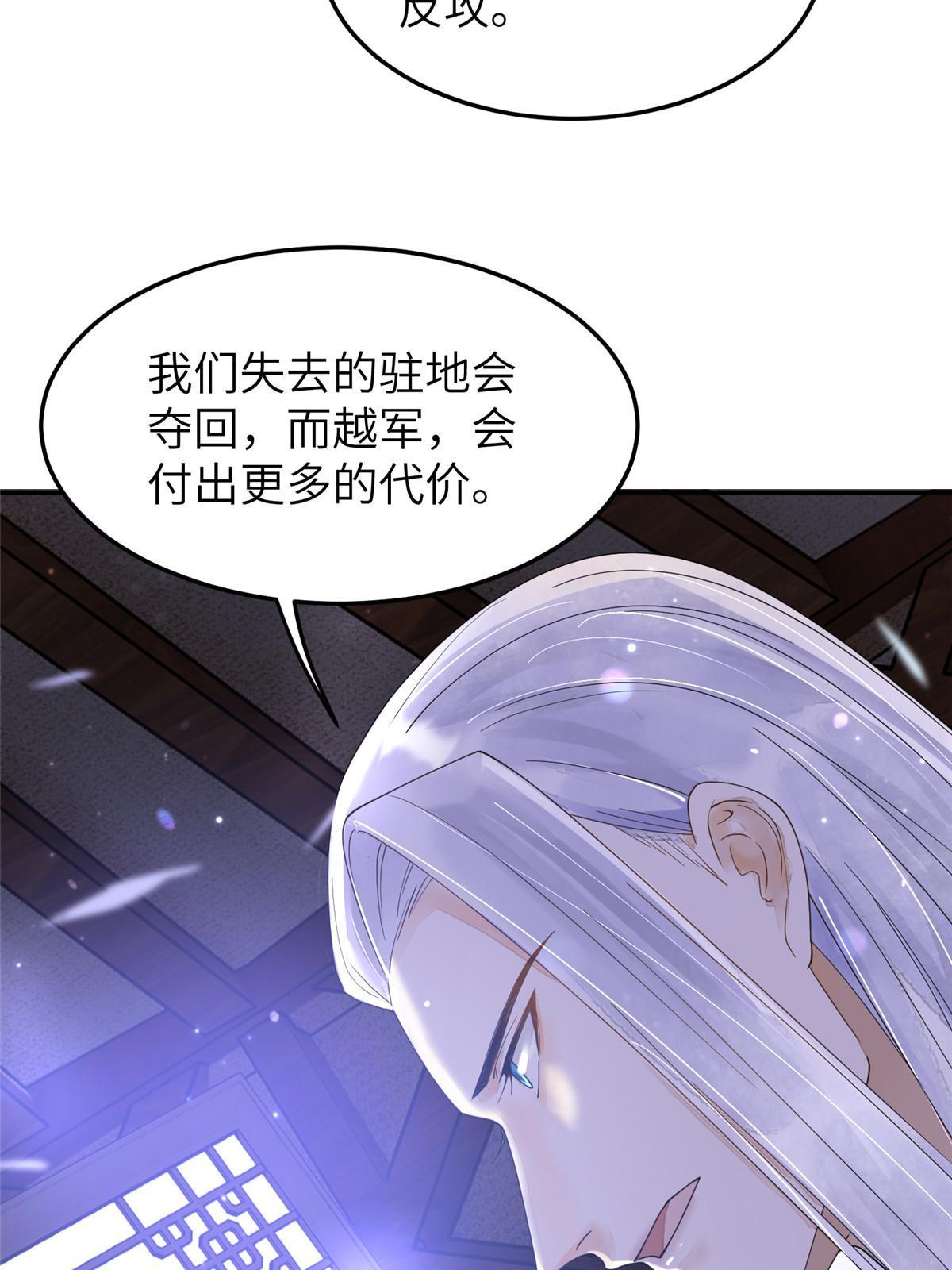 32 这是我可以免费看的吗？23