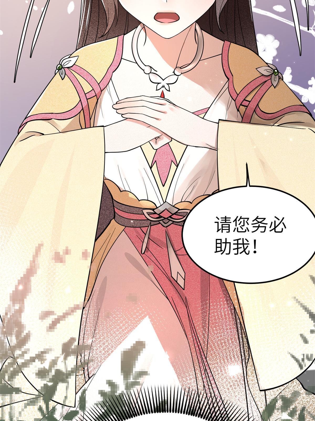 19 我要去北疆！54