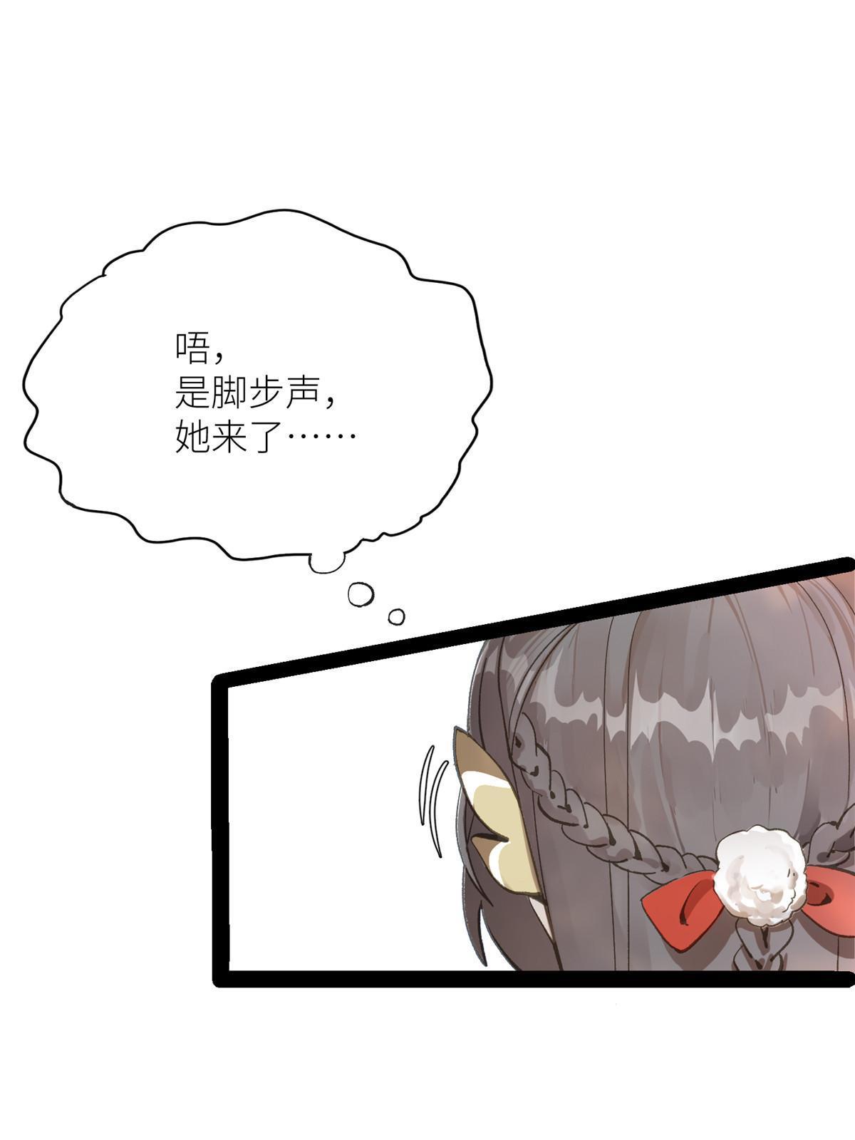 02 有没有意向交往一下？29