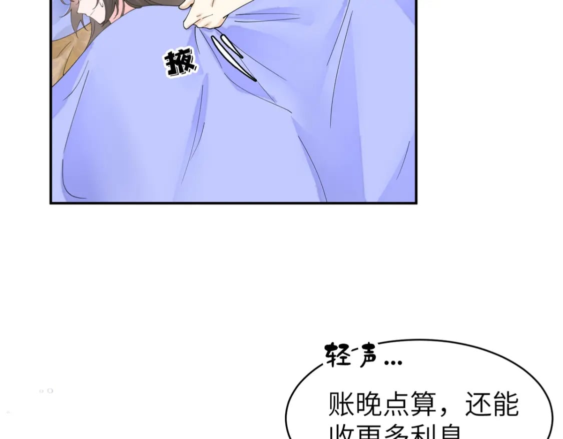 103 都给我死！31