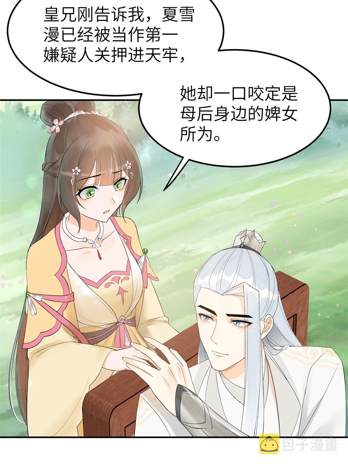 44 黑化16