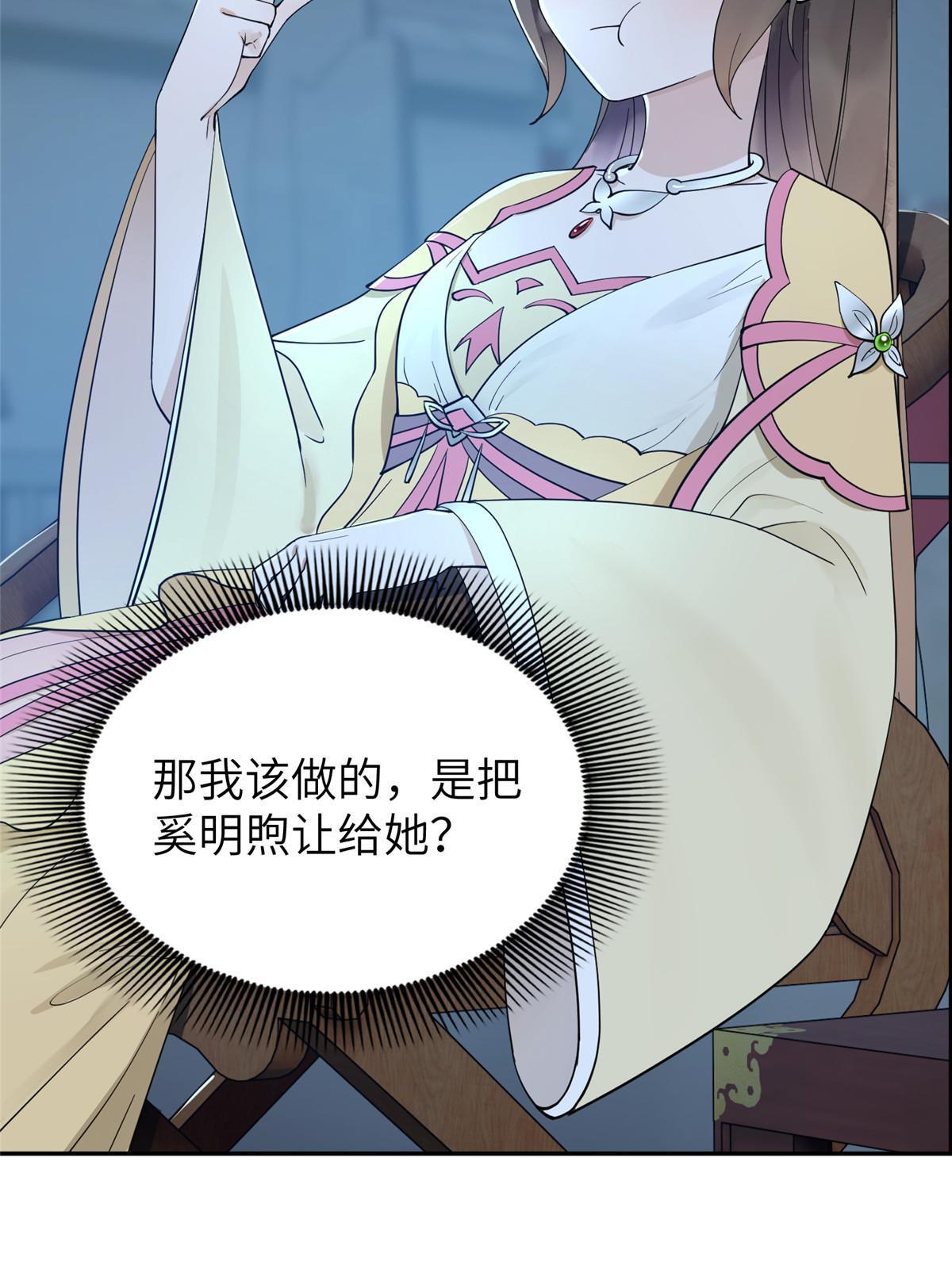 17 夏家真正的命运15