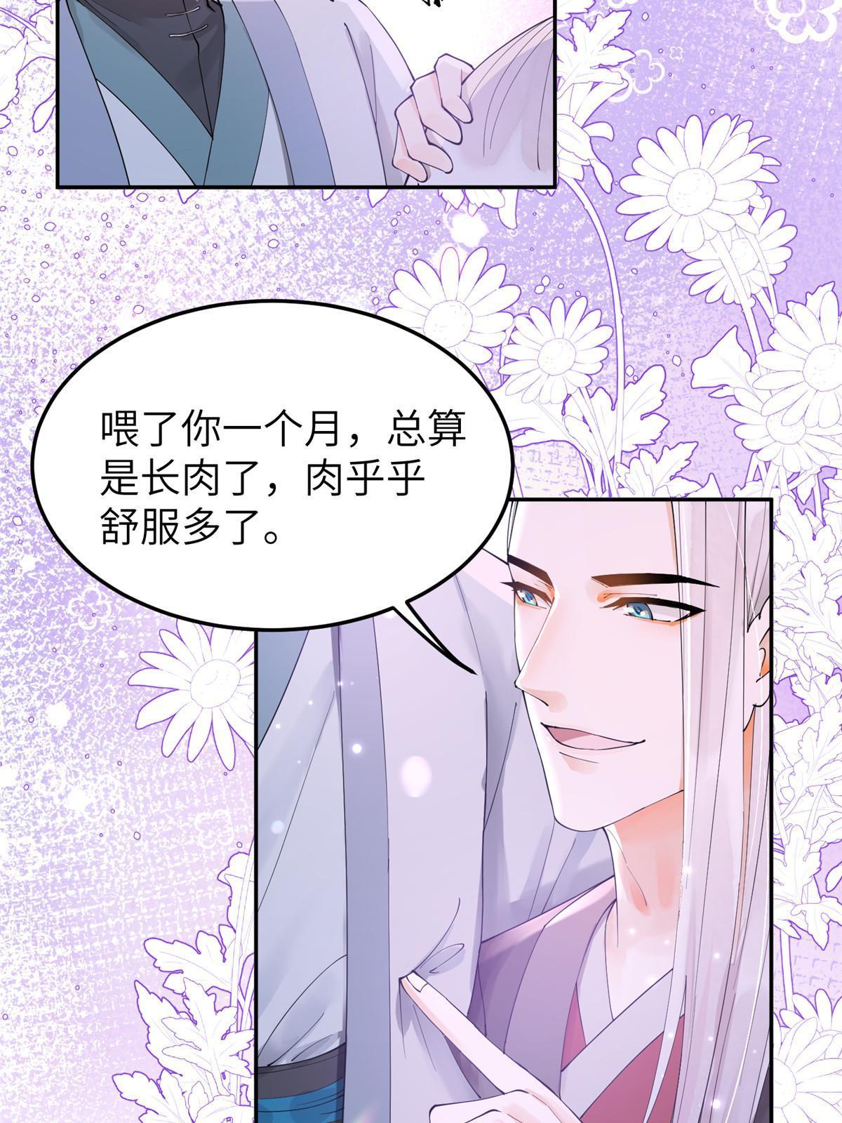 33 给我一个解释7