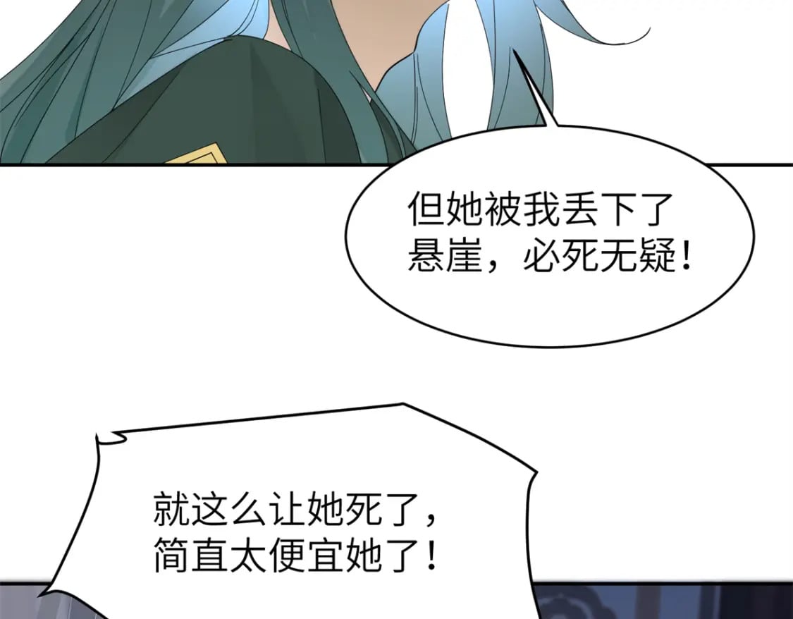 91 说，是谁指使你！80