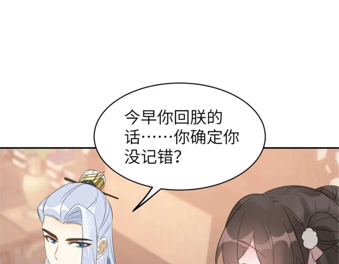 105 苍凌……73