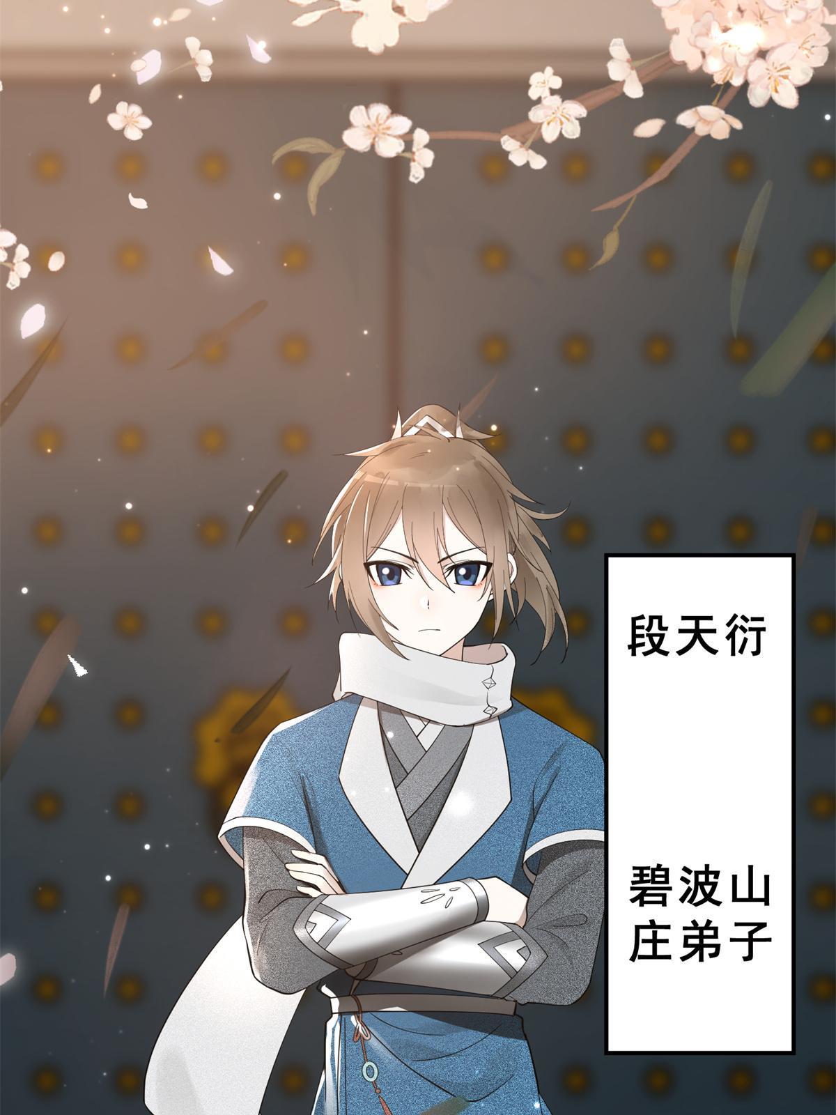 20 朝歌，你去哪儿了？15