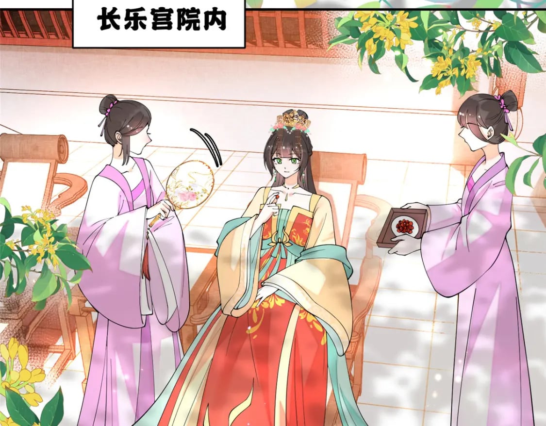 71 皇上去捉奸！61