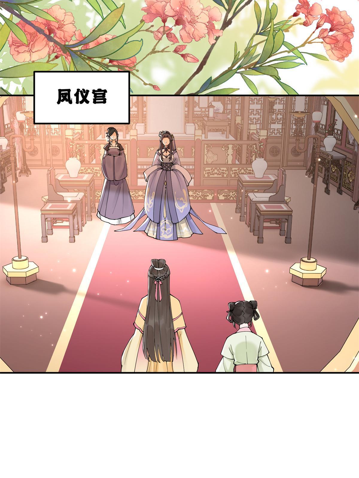 40 失火3