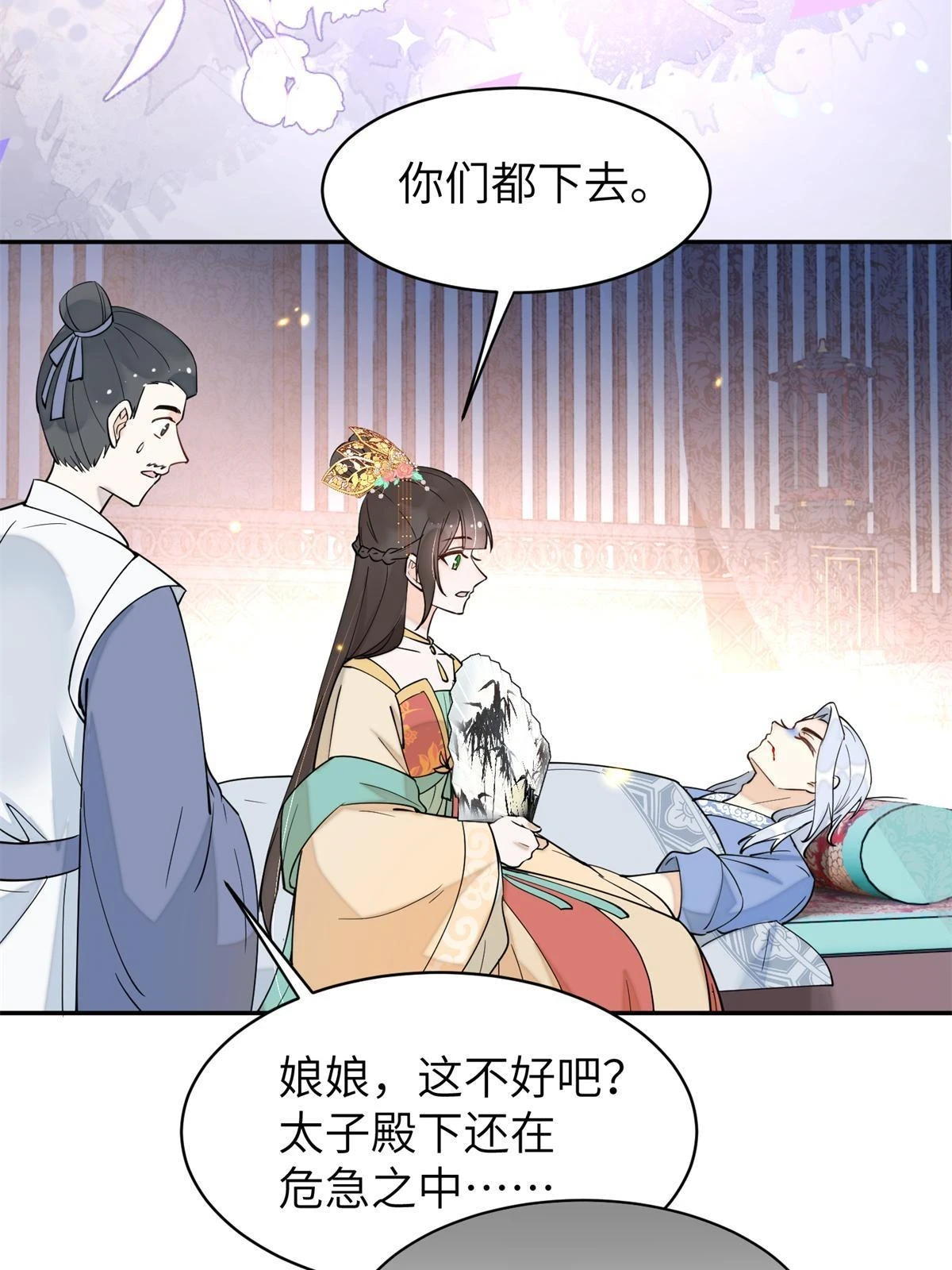 68 想自杀？找打！38