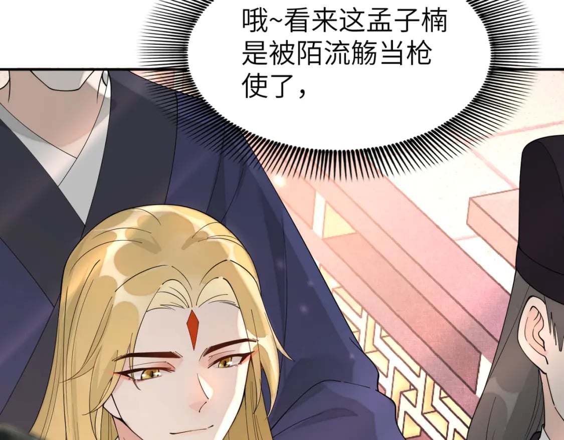 80 选秀纳妃40