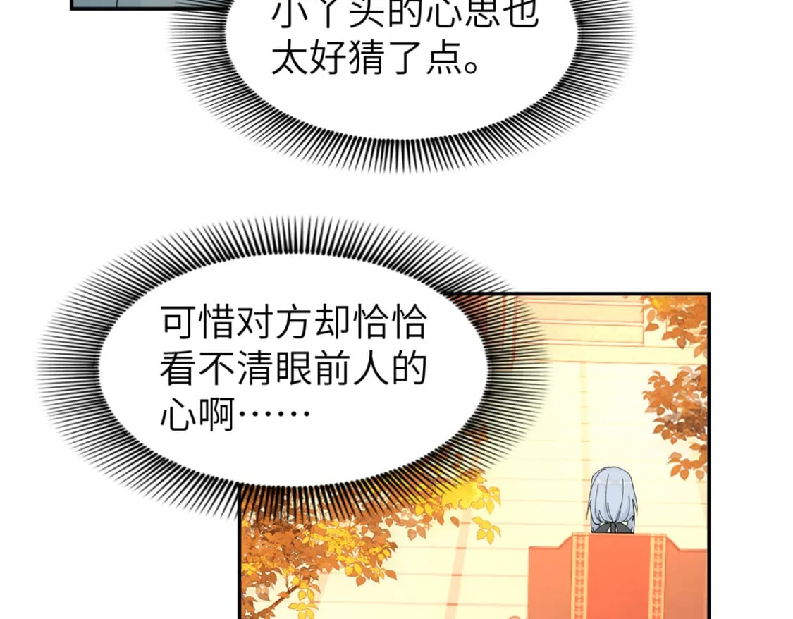 95 我终于找到你了26